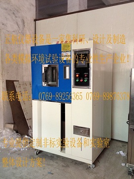 冷熱沖擊試驗(yàn)箱