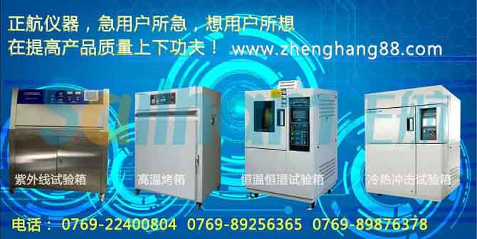 恒溫恒濕試驗(yàn)箱制冷系統(tǒng)的放油操作