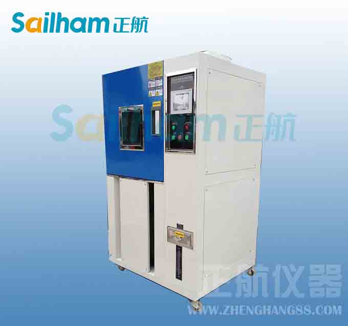 恒溫恒濕試驗(yàn)箱