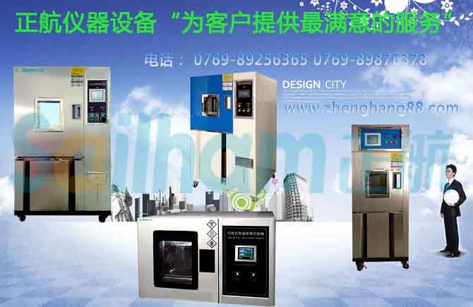 JTJZ 04-12馬歇爾試模校準(zhǔn)方法