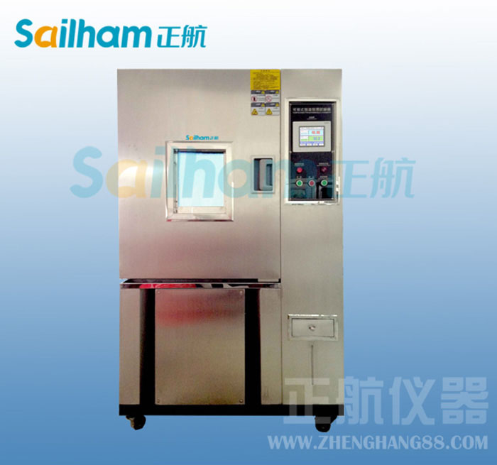 恒溫恒濕試驗箱