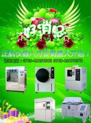 可靠性維修性保障性管理與傳統(tǒng)質(zhì)量管理的區(qū)