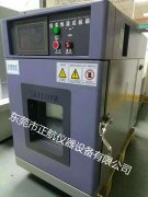 正航儀器又有一臺(tái)恒溫恒濕試驗(yàn)機(jī)將為國(guó)家科