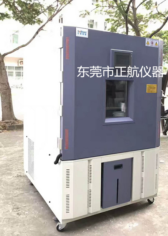 正航儀器恒溫恒濕試驗機