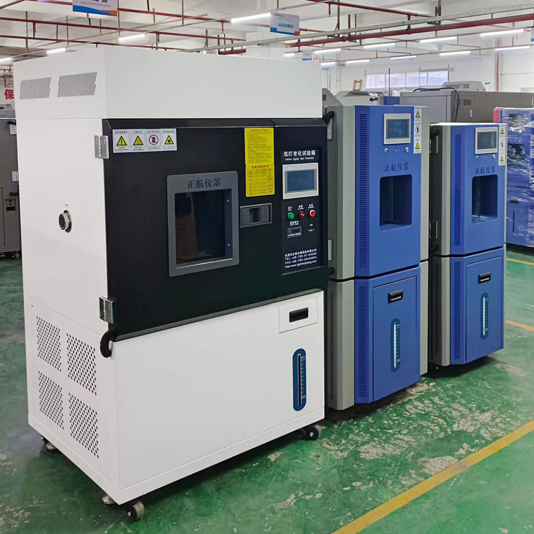 恒溫恒濕試驗箱和氙燈老化試驗箱，助力重慶