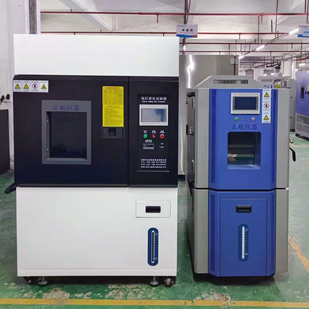 恒溫恒濕試驗箱與氙燈老化試驗箱發(fā)貨至湖北